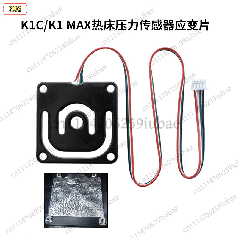 LJ_Heatbed Pressure Sensor Str - đánh giá và giá Aluminium Profile 2020