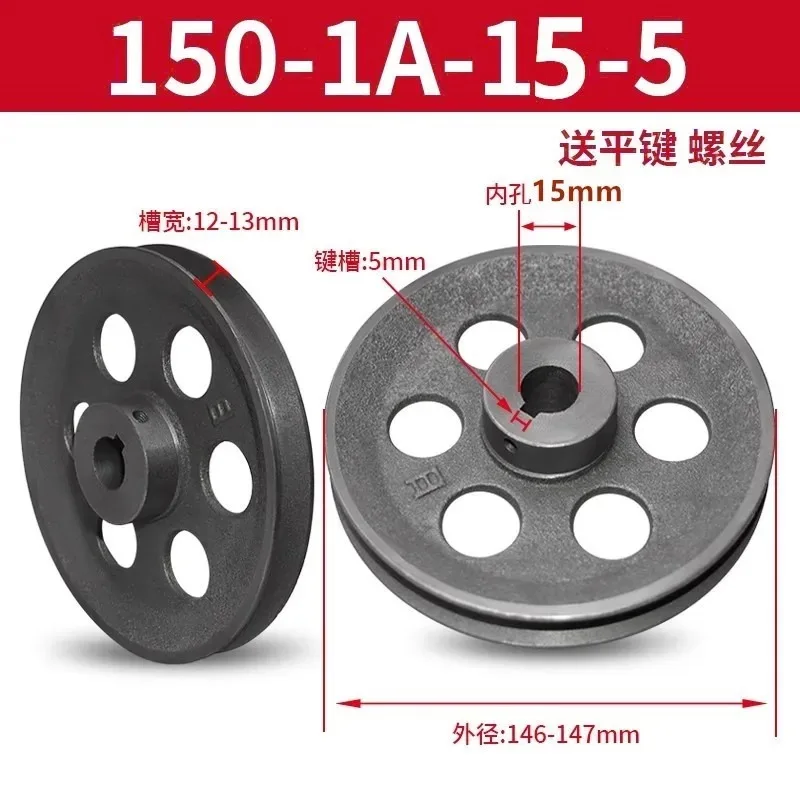 1Pc Dia 150-200mm V-Belt Pulle - đánh giá và giá V Slot Wheel
