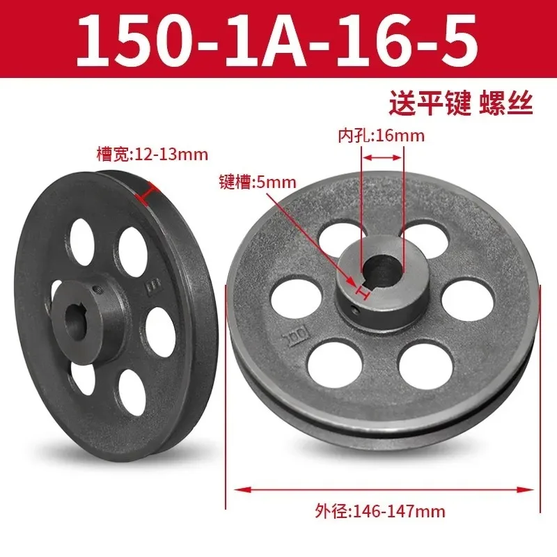 1Pc Dia 150-200mm V-Belt Pulle - đánh giá và giá V Slot Wheel